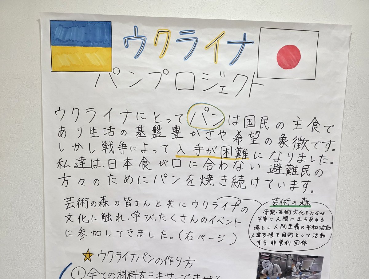 岡部芳彦 OKABE YOSHIHIKO Окабе Йошіхіко tweet media