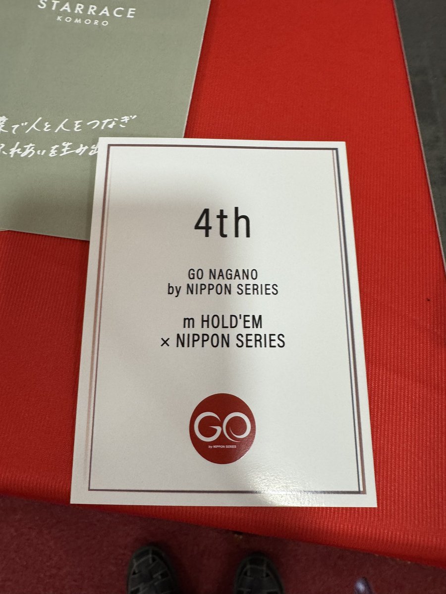 yang13ht's tweet photo. 4位だ https://t.co/5GCBvTJ7wS