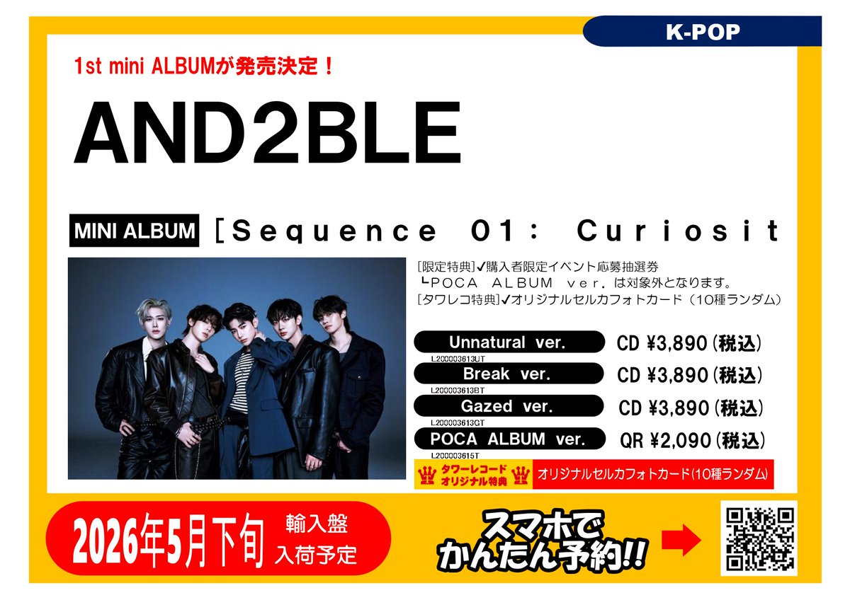 AND2BLE】 1st Mini Album 💿 「Sequence 01: Curiosity」 日本限定
