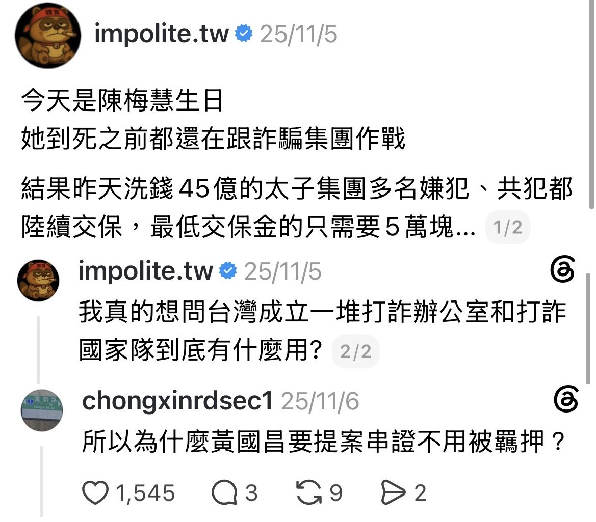 數位孫權 tweet media
