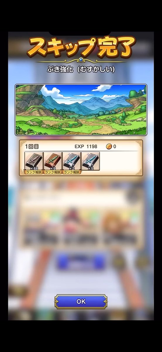100日坊主🍏 tweet media