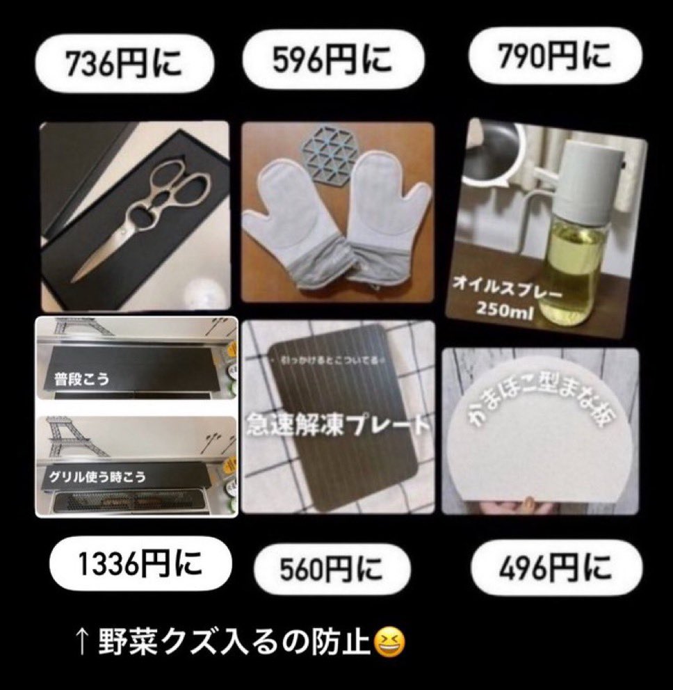金欠 ページ 30分間だけ！ 私も今から買います！