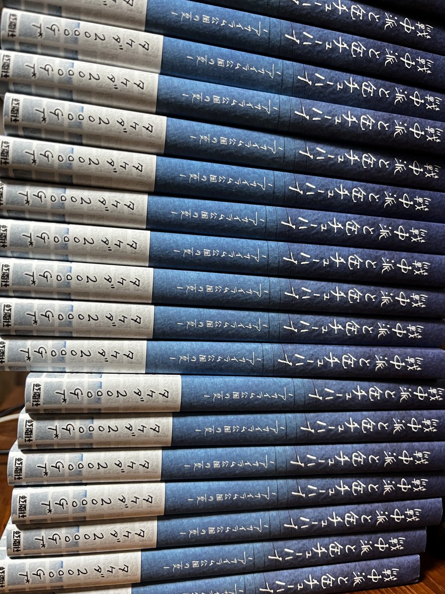 ぽん太　　高徳✖️2 リーガルレッドコミス✖️1 必要な冊数サインして、版元に送り返しました。 もうすぐご注文