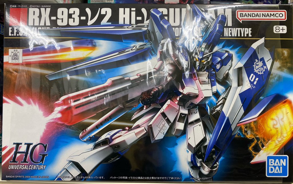 ガンプラ入荷しました。 MG 『陸戦型ガンダム』 HGUC 『RX-93-ν-2 Hi-ν