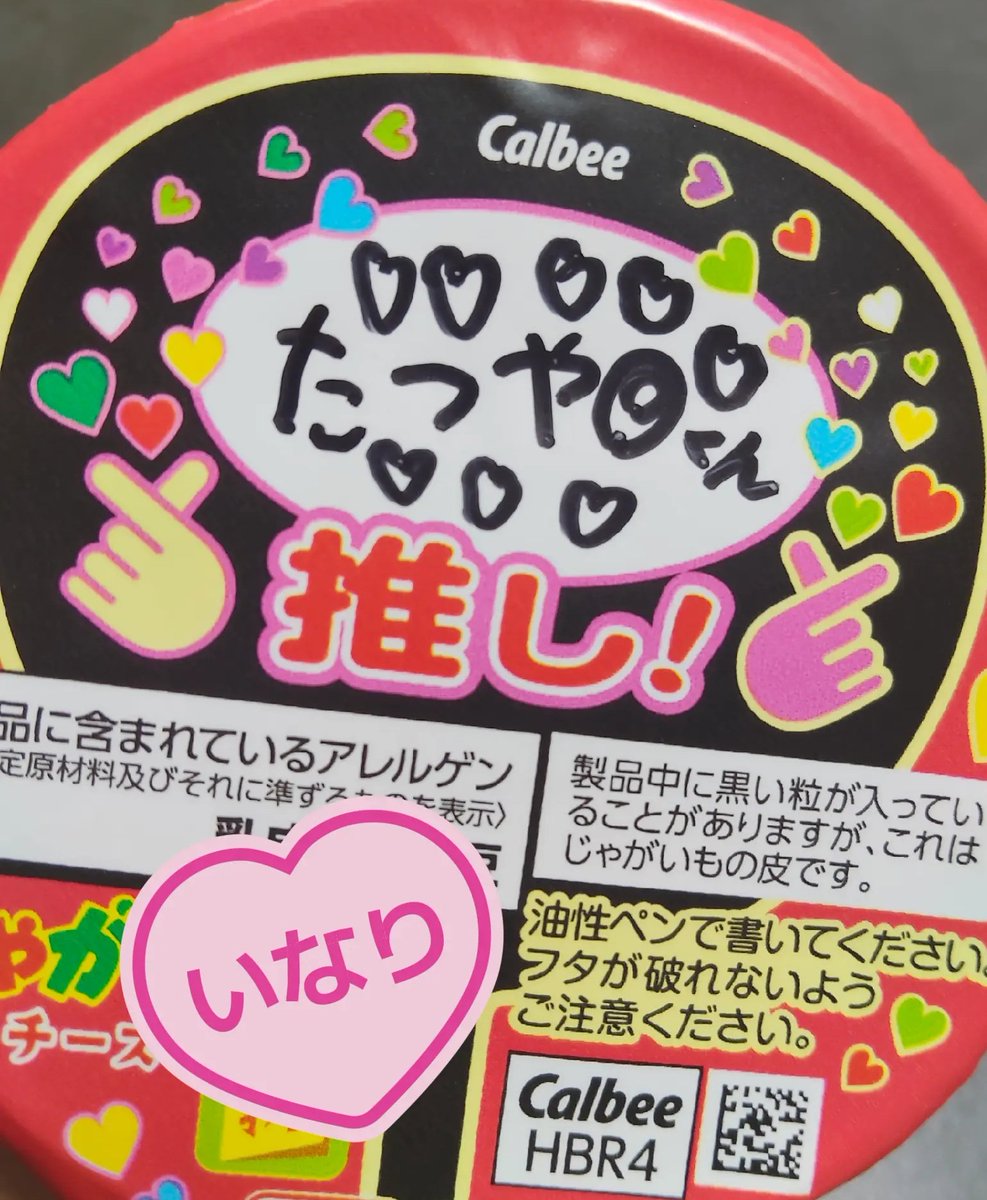 ぴよ◎ tweet media