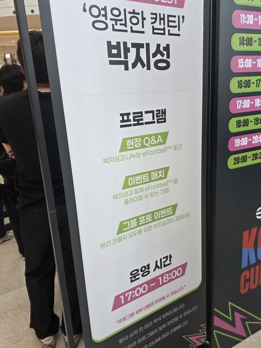 소윤 tweet media
