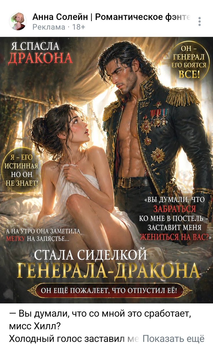 Тейш tweet media