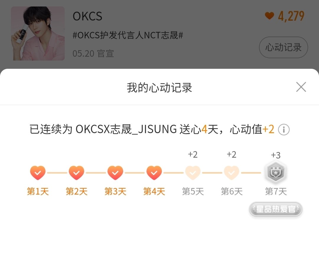Jie tweet media