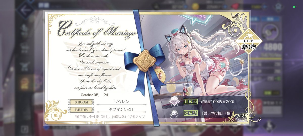 アオっち@ソウレン tweet media