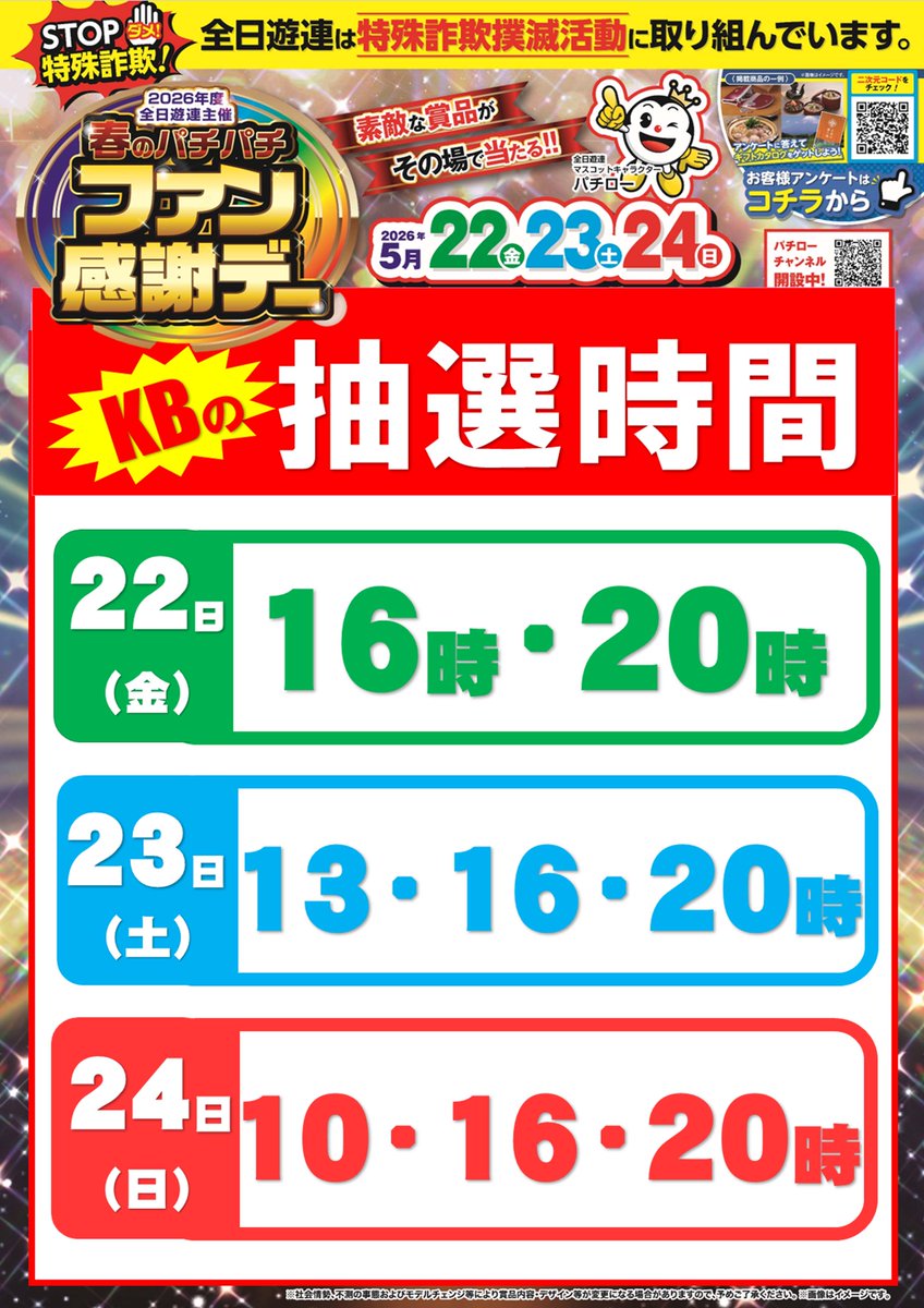 【kt様限定】12.28夕夜現地受取/小田急相模原付近バーベル・プレート・ベンチ kt様限定】12.28夕夜現地受取/小田急相模原付近バーベル・プレート