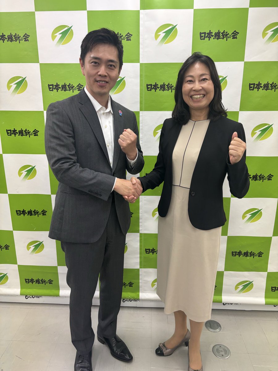 衆議院 神奈川5区 久坂くにえ(横浜市戸塚区泉区) tweet media
