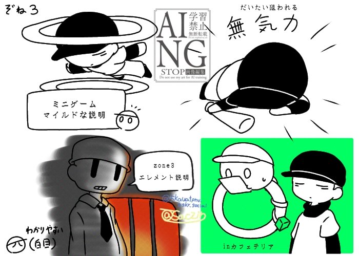 下水道 tweet media