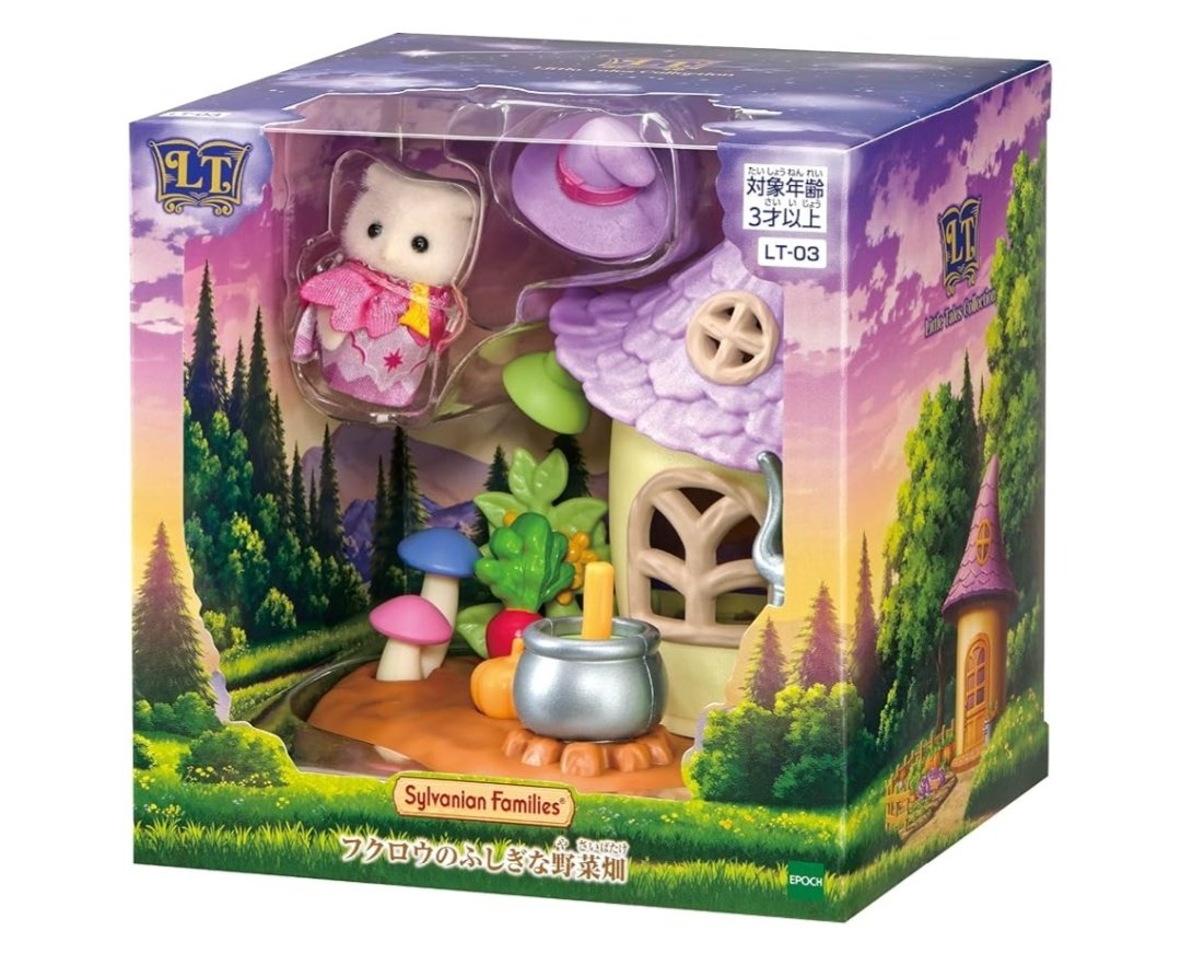 yforyeonjun's tweet photo. hi!! ada yg mau kah sylvanian families Owl Naughty Vegetable Field 395k (inc tax packing dll) 😻

📍tangsel 

boleh dm untuk tanya tanya dulu ya https://t.co/2giBVLCTis
