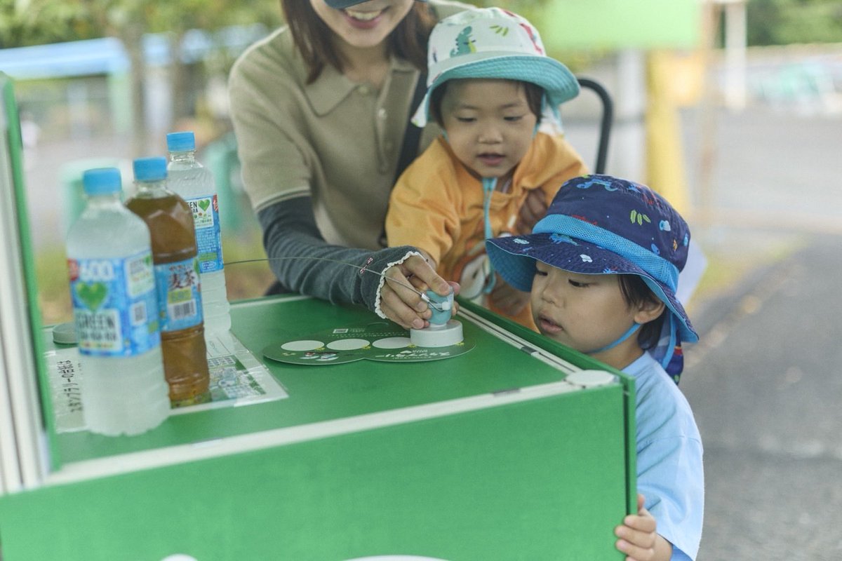 サントリー グリーンダ・カ・ラ💚 tweet media