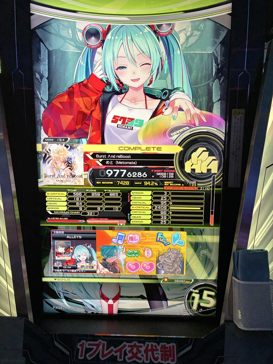 あれん tweet media
