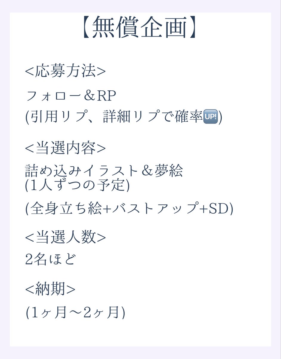 夏音 tweet media
