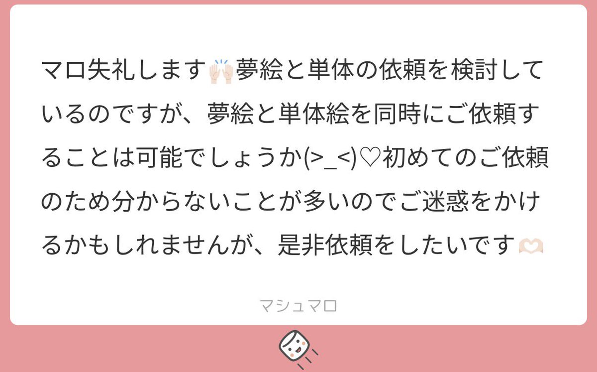 ㍿ tweet media