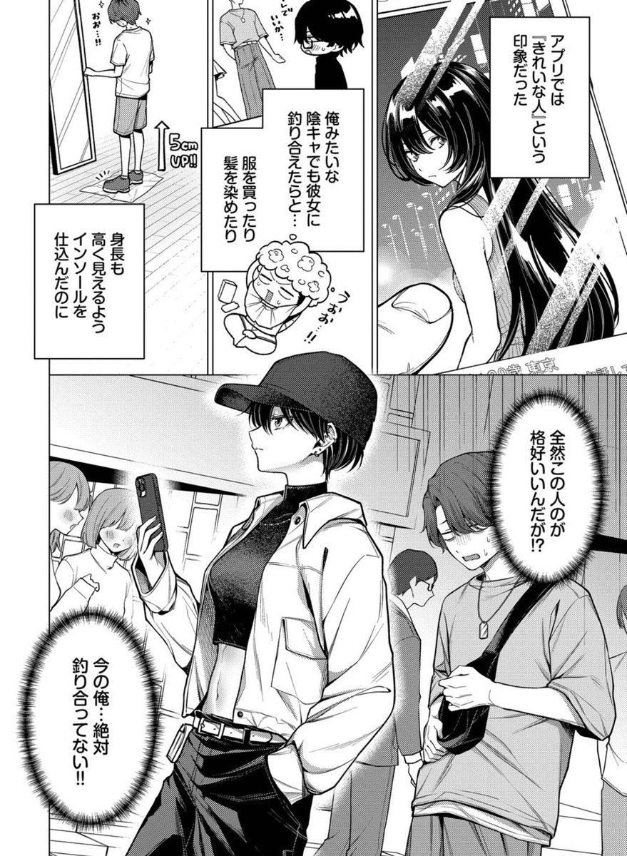 ティロリティロリ tweet media