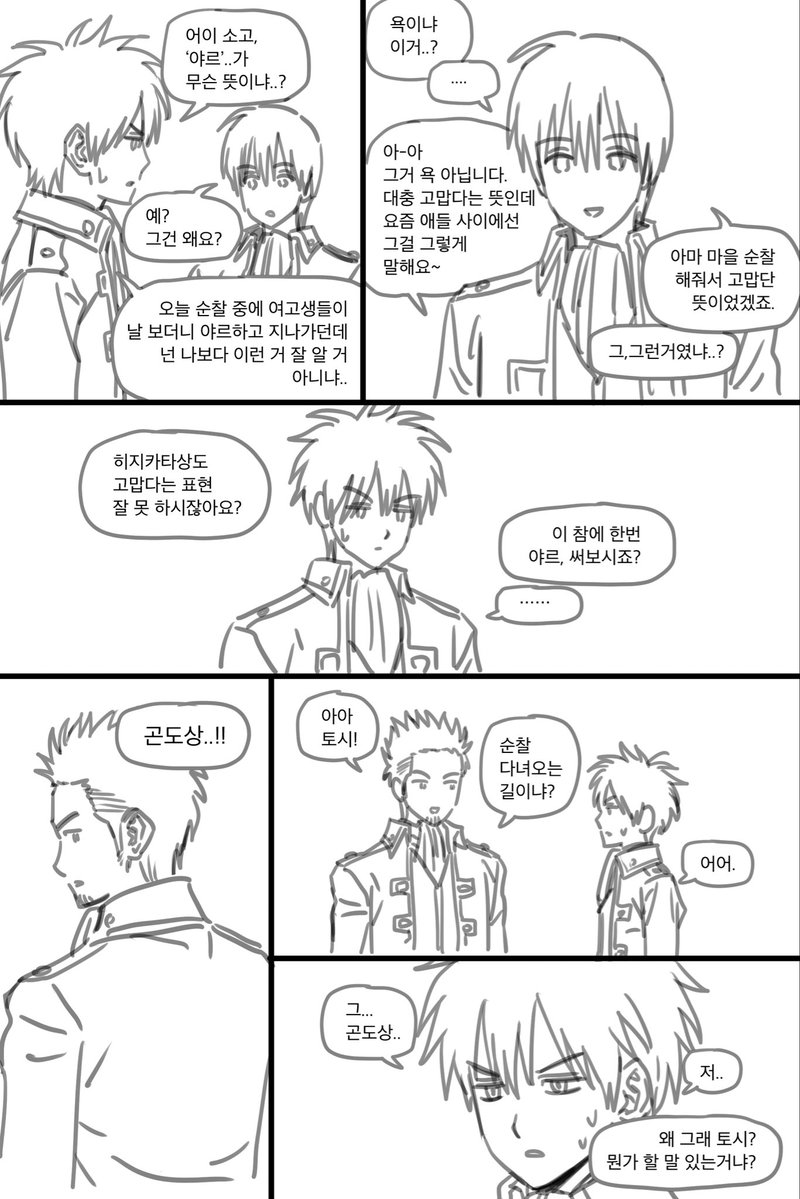 관성 tweet media