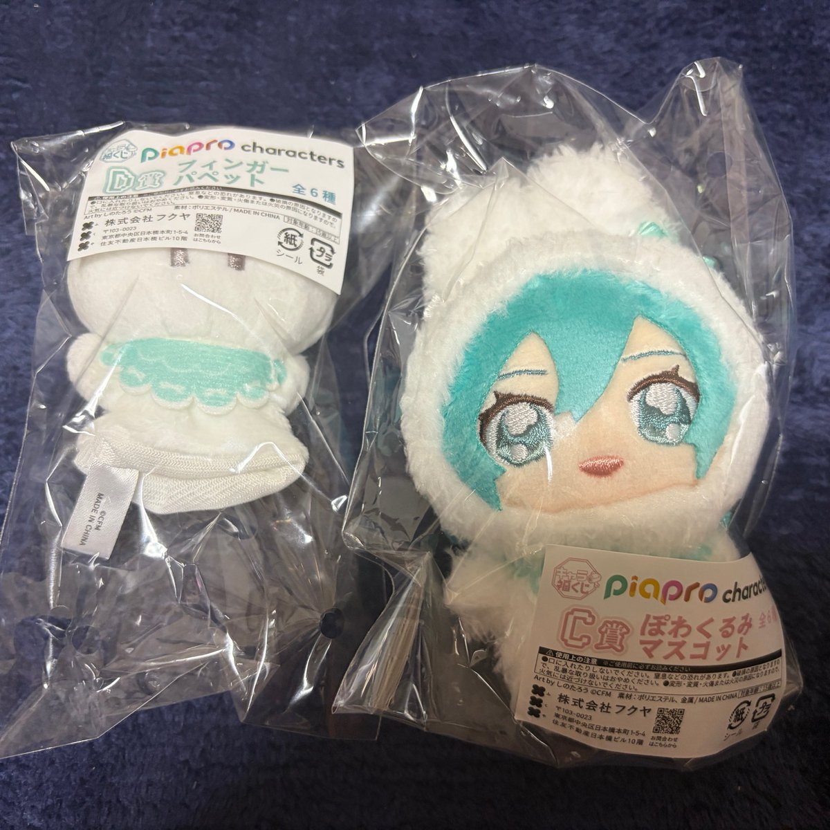 ❤︎ 𝔸𝕞𝕦 tweet media