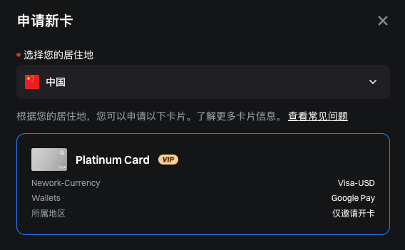 0xJustdu's tweet photo. 🎁送 10 个 Gate 铂金Platinum Card 的白名单

注：Platinum Card是面向VIP5+ 用户开放的，仅需护照申请，无需地址证明就能通过。

前几天录了一期Gate Card的U卡，很多人说申请的时候卡到地址那块了，于是我去给大家蹭了几个白单。

再说一遍重点，仅需护照即可申请，无需地址证明 就能通过（无需水电账单 / 银行账单 / 海外地址材料 ）

声明：本次10个名额，社群送5个，推特送5个。
规则：关注+一键三连留Gate id（长期活跃支持的粉丝优先