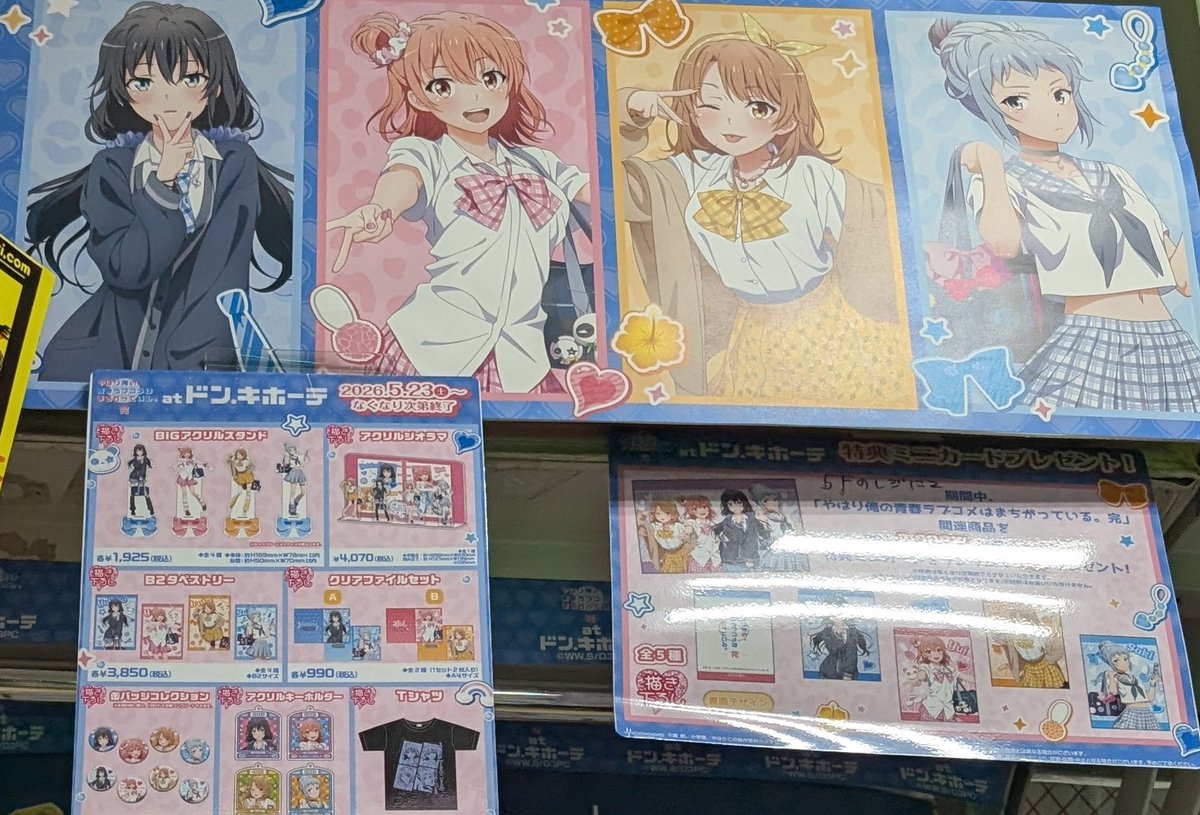 Jr. sarami tweet media