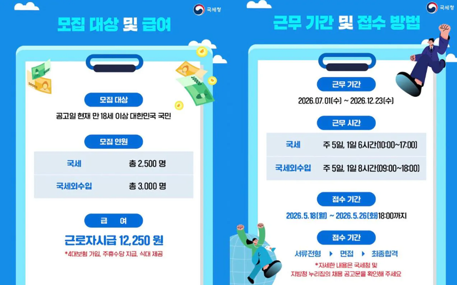 RRT(라미 구조대) tweet media