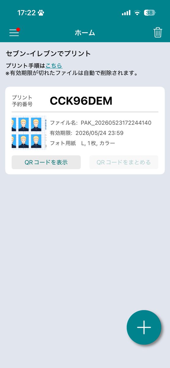 モブNo.021 tweet media