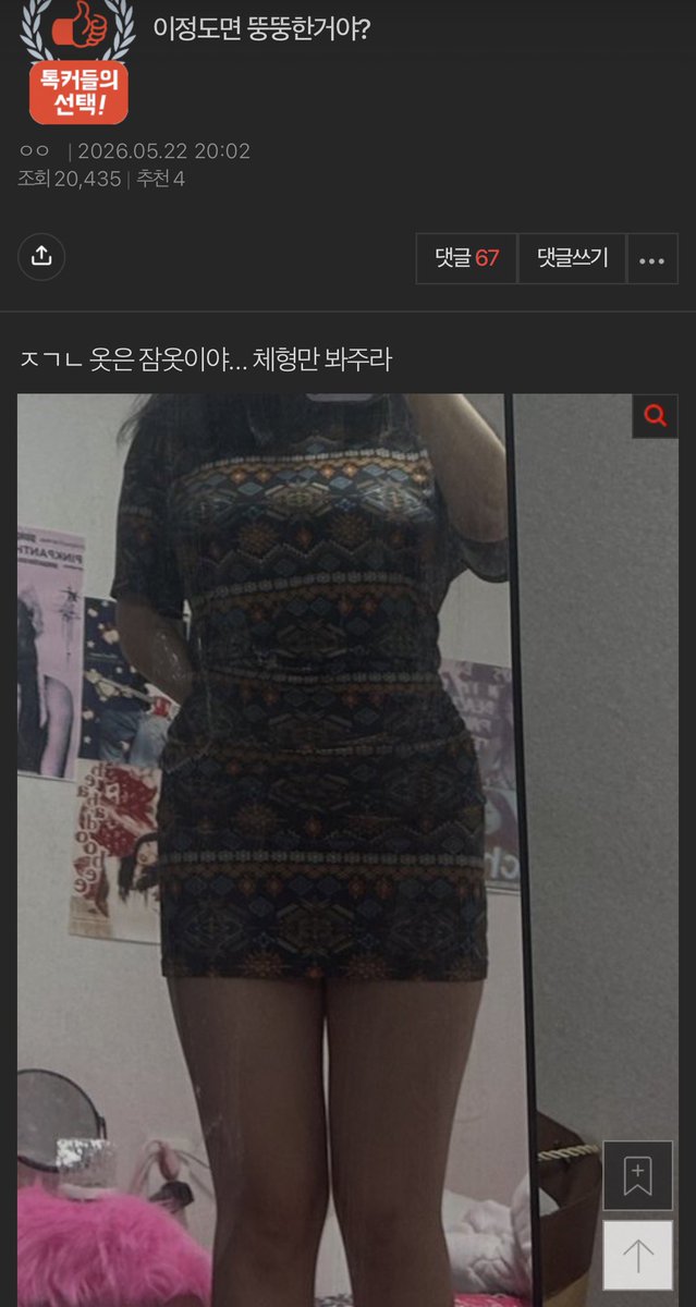 쿠쿠 tweet media