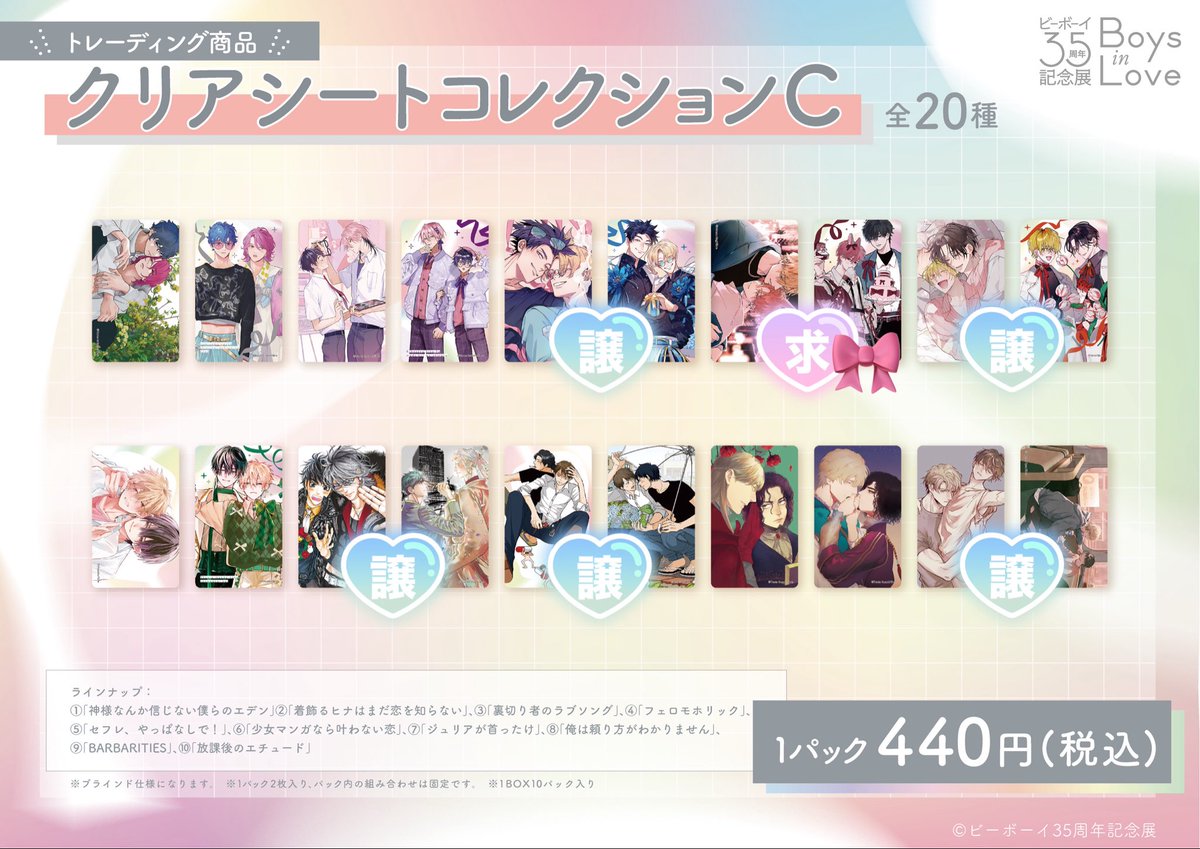 み tweet media
