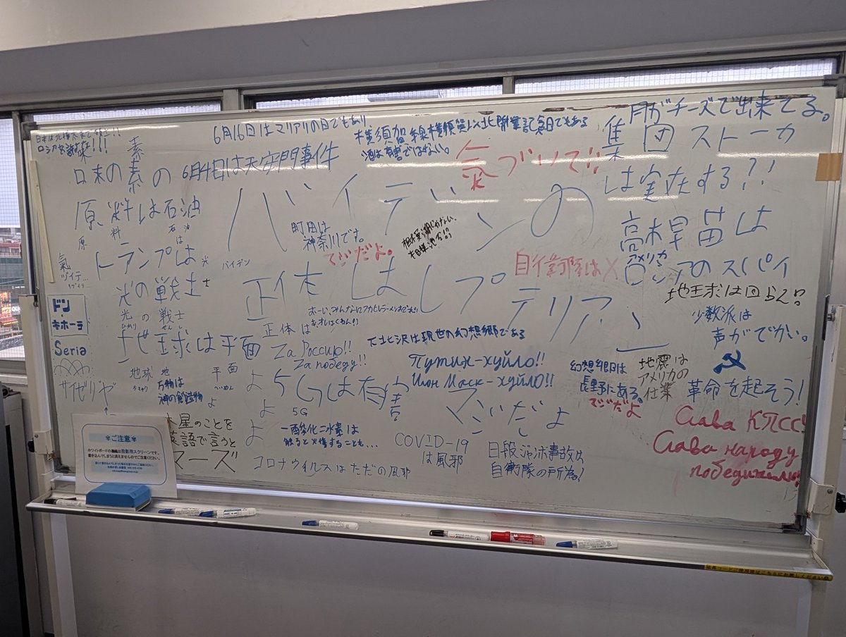 伊東 優 tweet media