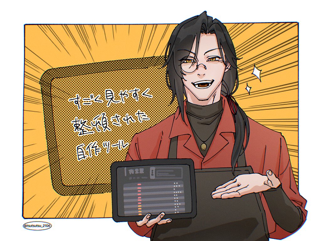 つ tweet media