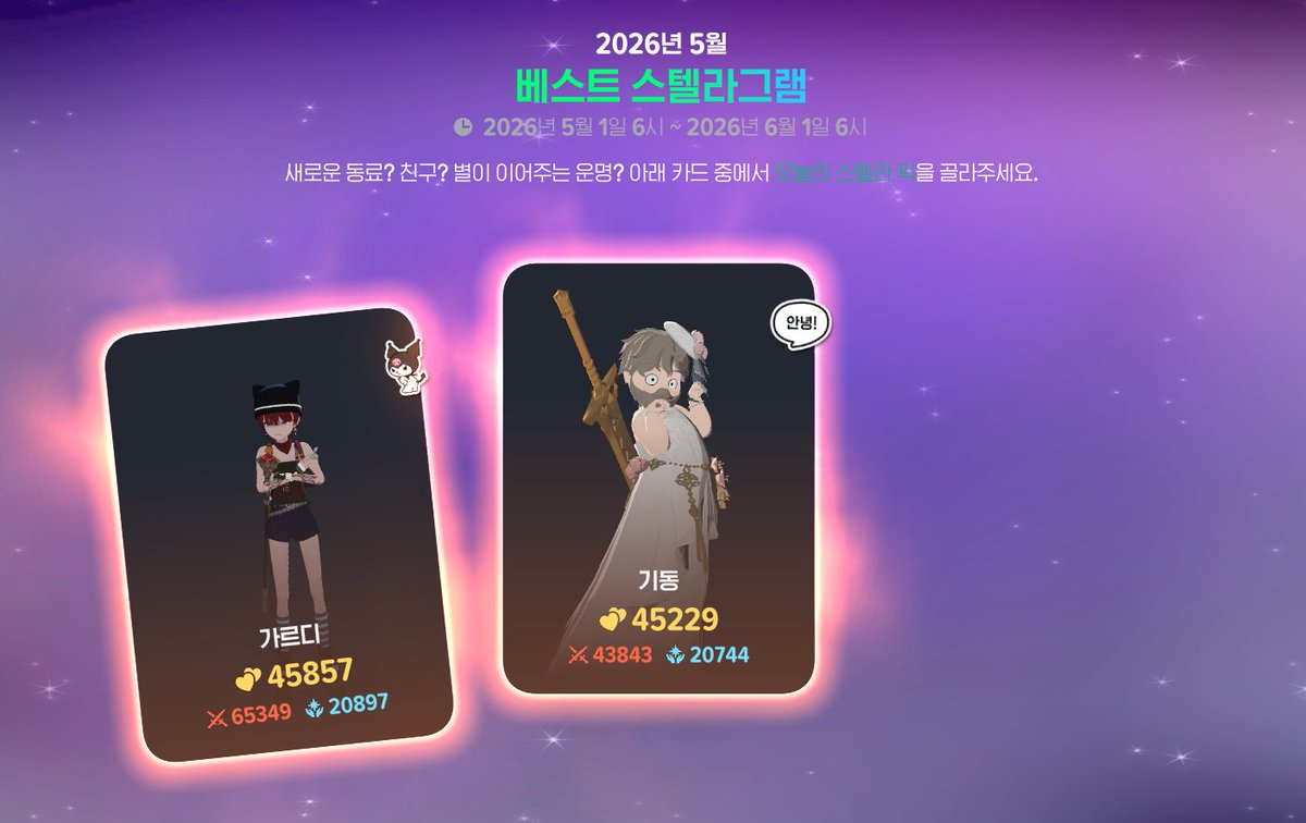 렝 tweet media