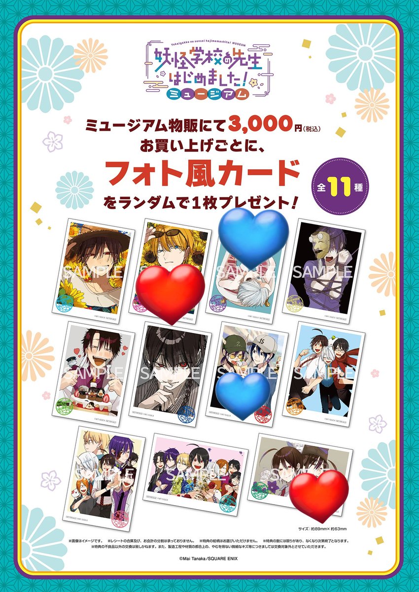 夜琴 tweet media