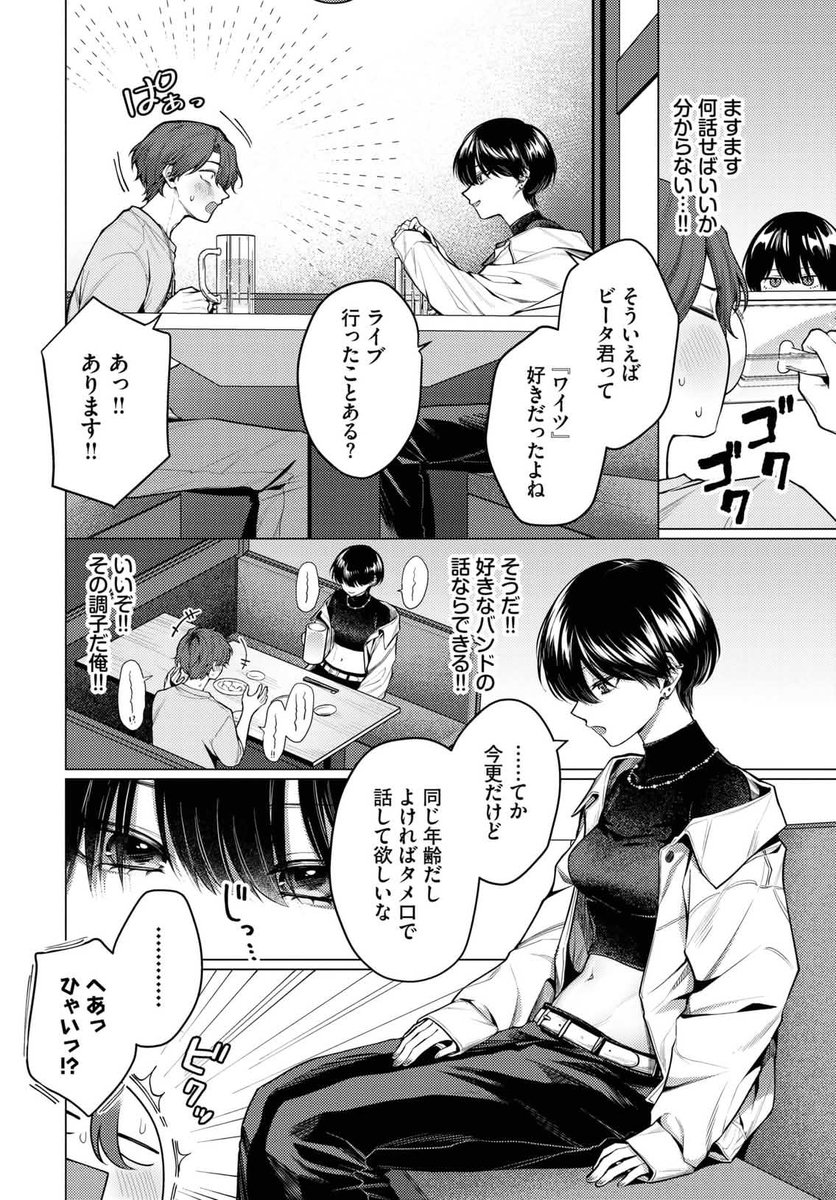 ティロリティロリ tweet media
