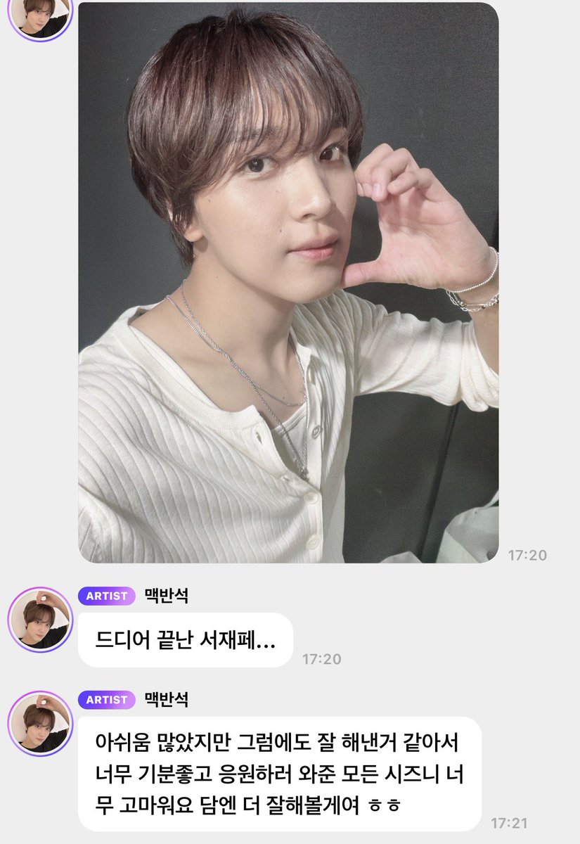 두 tweet media