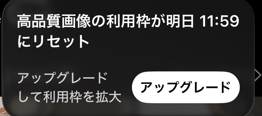 ゴミちゃむ【公式】 tweet media