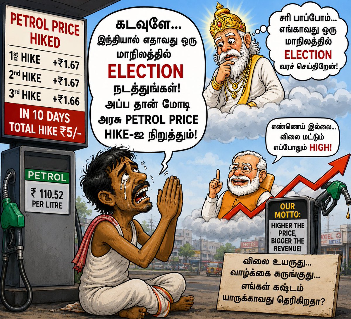 rajasakthimaridasan tweet media