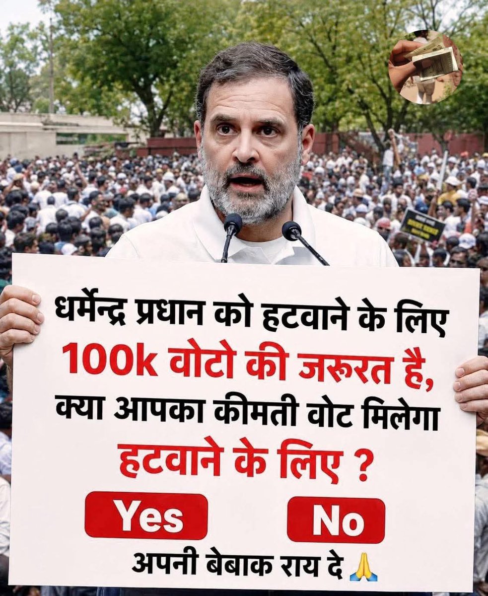 INC NEWS tweet media