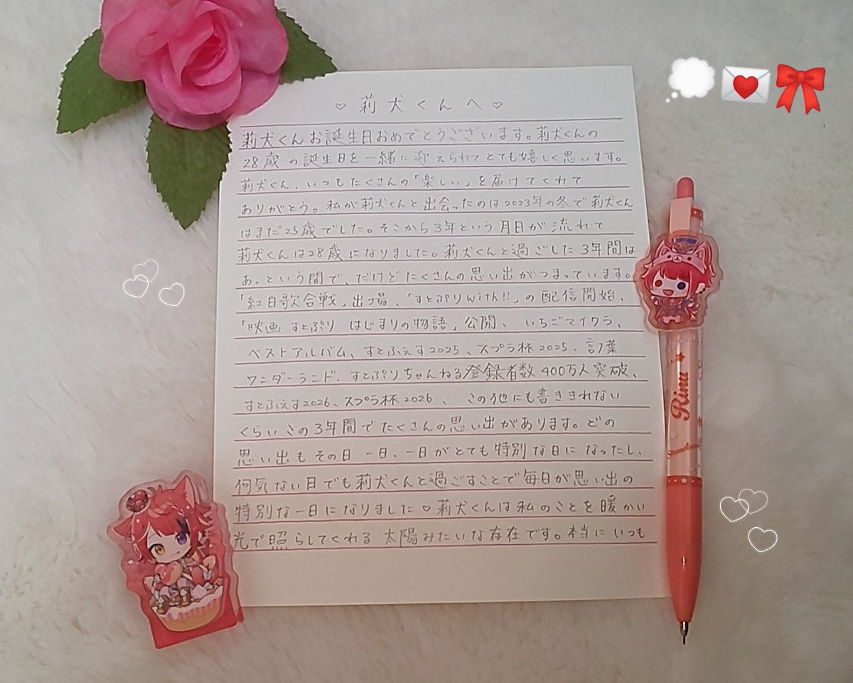 かほちゃ🐶🐾♡ tweet media