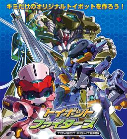 ez49bf's tweet photo. #自分しか知らないと思うゲーム挙げてけ
モバゲーで配信されてたメダロットみたいなゲームトイボット https://t.co/XDb3GhK9Ot