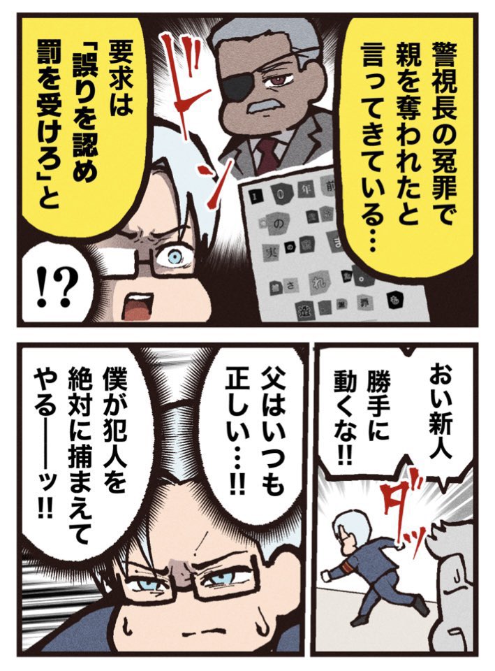 くろねこのゾクっと怪奇譚🐈⬛ tweet media