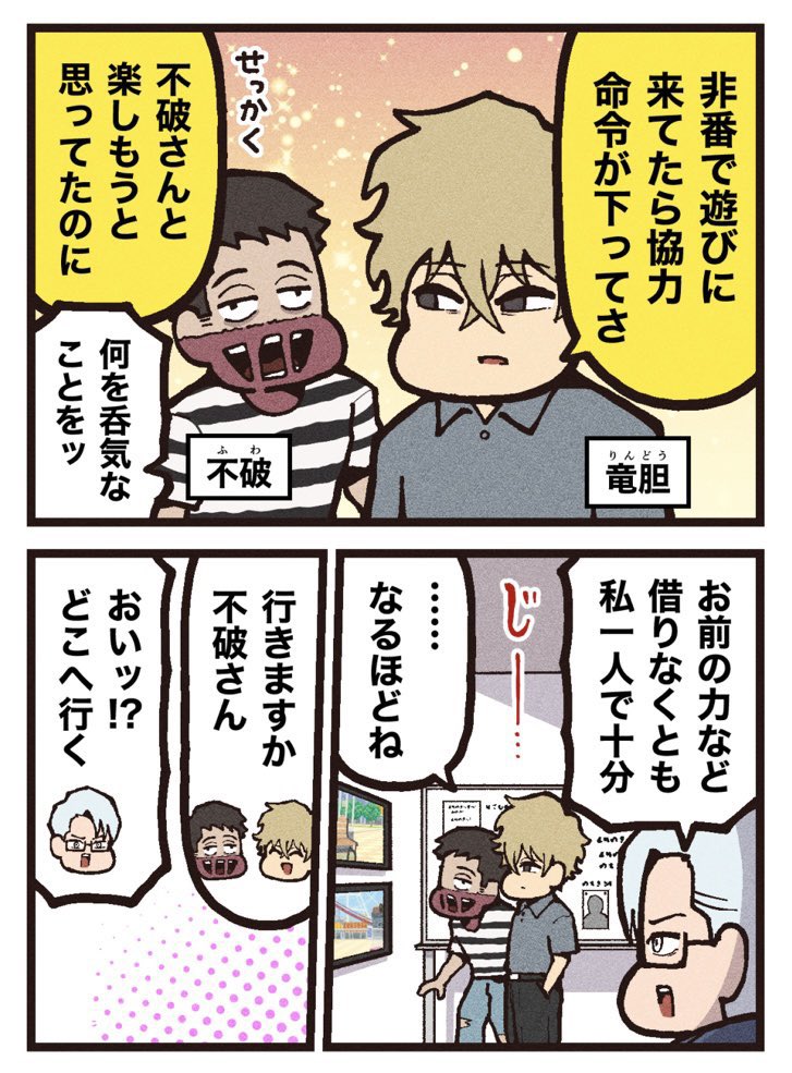 くろねこのゾクっと怪奇譚🐈⬛ tweet media