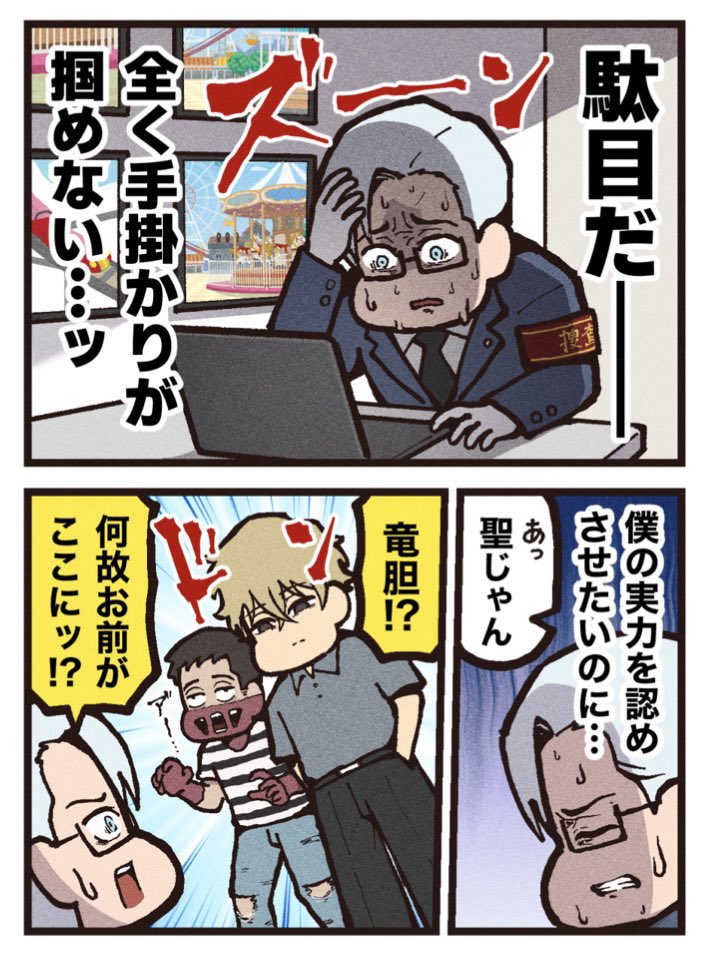 くろねこのゾクっと怪奇譚🐈⬛ tweet media