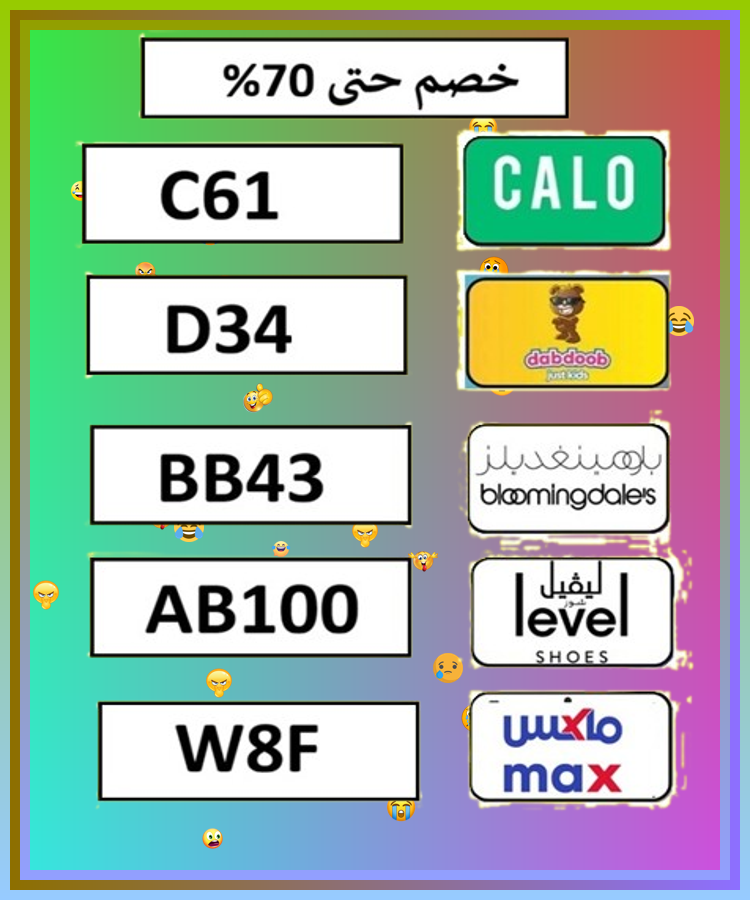 Isac_Drummer's tweet photo. 🐤📹  🌙 التخفيضات صارت أوضح اليوم كود خصم تطبيق ناس كثيرة تنتبه بلومنج ديلز بصورة ملفتة ماكس فاشون بلومينغديلز عروض حصرية كالو دبدوب ليفل شوذ ليفيل شوز сила https://t.co/NvbPaHKBOH