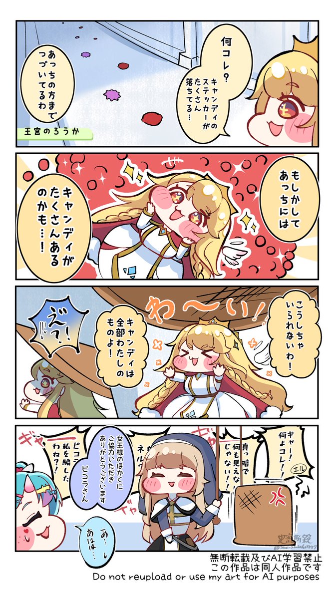 史密斯簌 tweet media