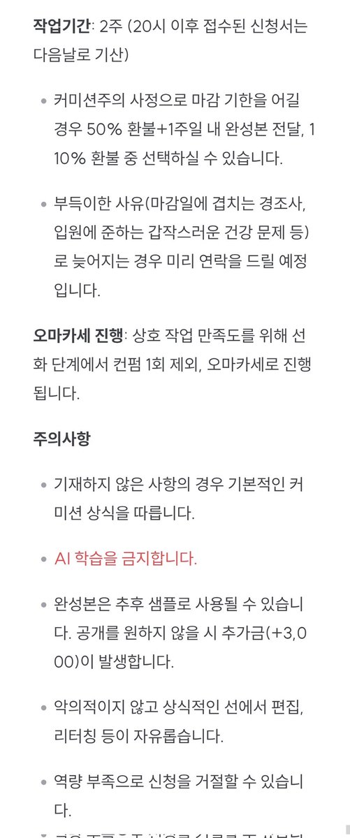 유령👻🎗 tweet media