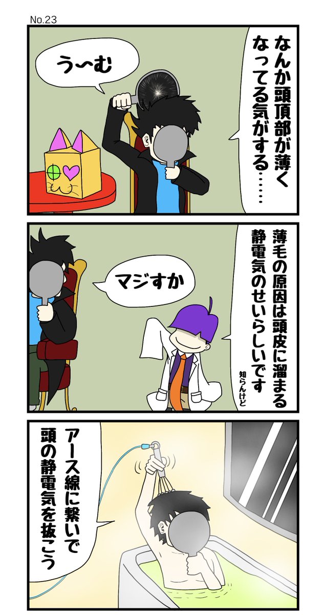 広告と戦う実況者ミスニージュ tweet media
