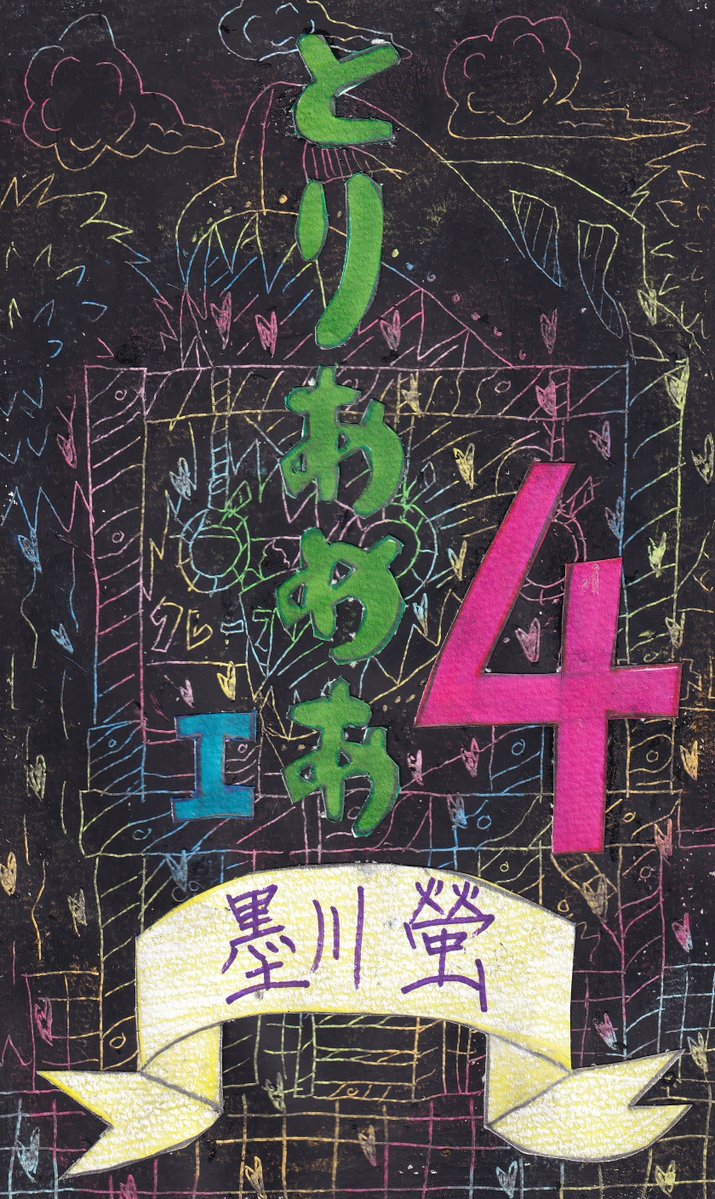 墨川螢 tweet media