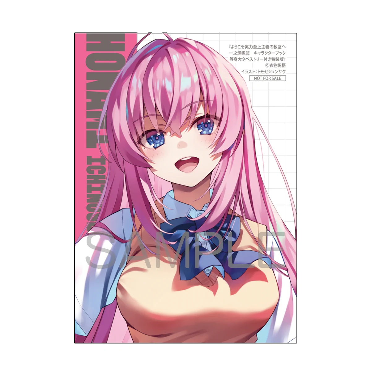 綺瀬様 オーダーページ HI__-LPaMAEbVAl?format=webp&